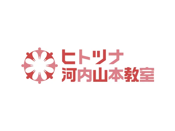 お知らせ ホームページを新規OPENさせていただきました。